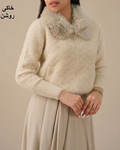 بافت یقه خز آلیس کد 31024