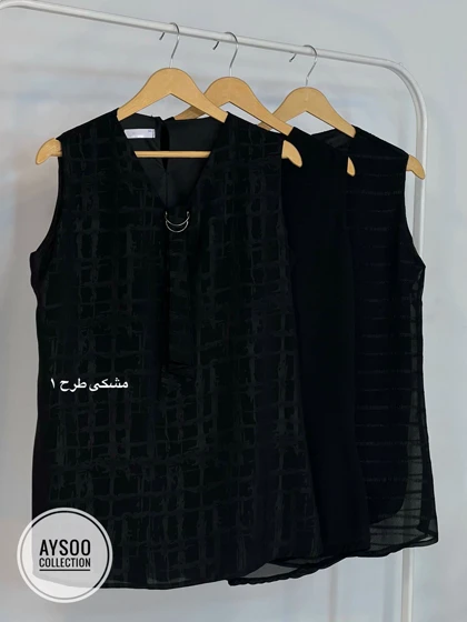 تاپ حریر کرواتی