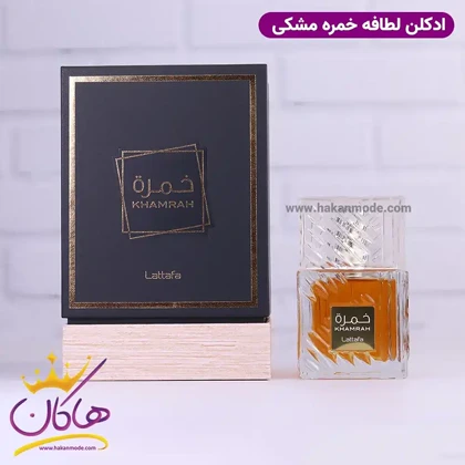 ادکلن لطافه یونیسکس خمره 100 میل