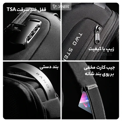 کیف کراس بادی مردانه بنج اصل BANGE BG-22085 رمز دار با پورت USB