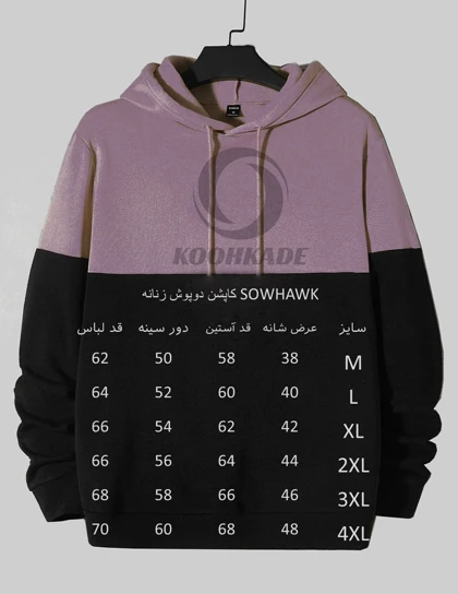 کاپشن دوپوش زنانه SOWHAWK