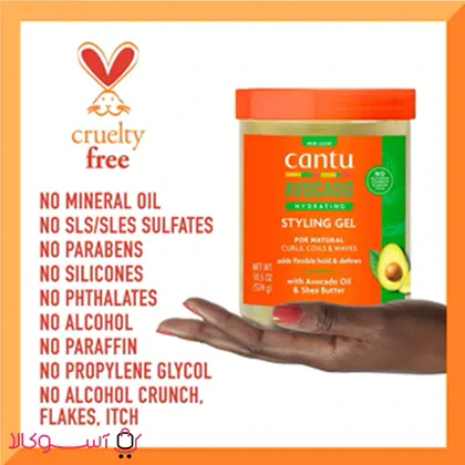 ژل حالت دهنده و آبرسان کنتو مدل avocado وزن 524 گرم