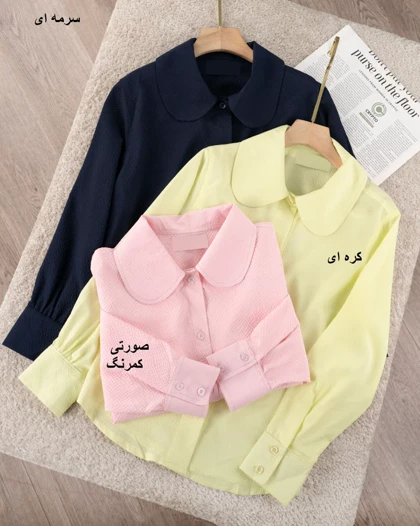 شومیز ینزی رومینا کد 29711