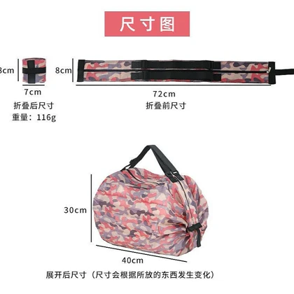 کیف ژاپنی مسافرتی تاشو