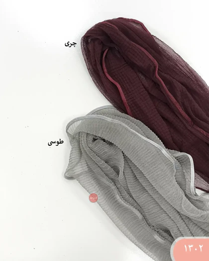 شال توری دالبری 1302