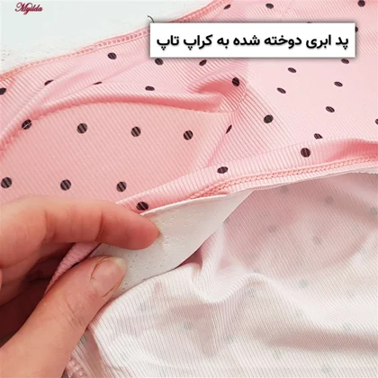 کراپ تاپ زنانه مدل پددار خال‌خالی رنگ صورتی ماییلدا