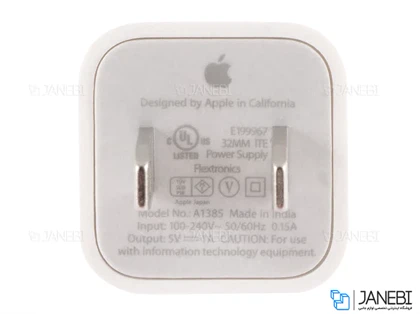 شارژر اصلی اپل آیفون 5 وات Apple iPhone 5W USB Power Adapter