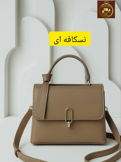 کیف پاسپورتی دستی و دوشی اویز دار زنانه