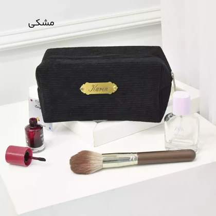 کیف آرایشی 1003326