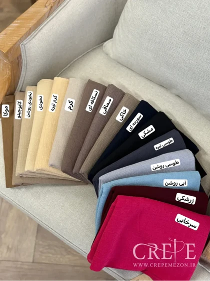 شال کراش نخ ترک