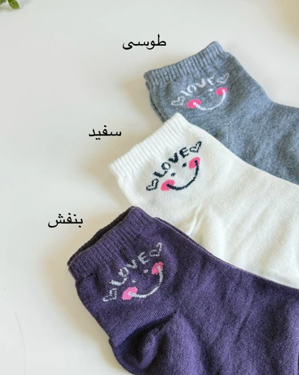 جوراب لبخند _ کد محصول 1064