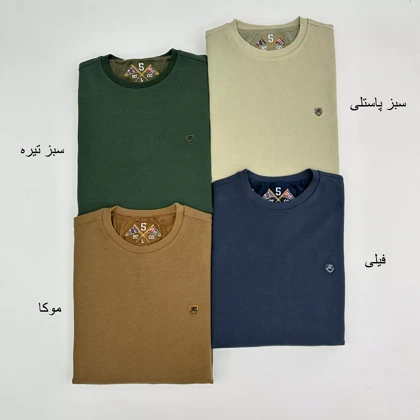 بلوز کبریتی مردانه 1007328