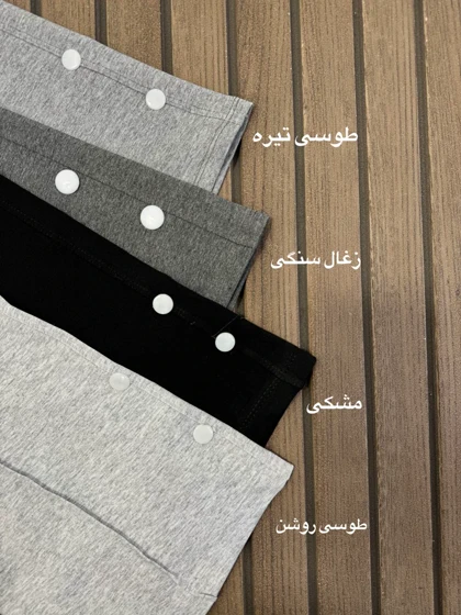 شلوار گل بابونه