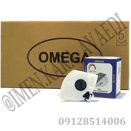 ماسک سوپاپ دار امگا سفید ffp2 - n95
