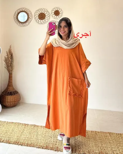 پانچ جیب ریش