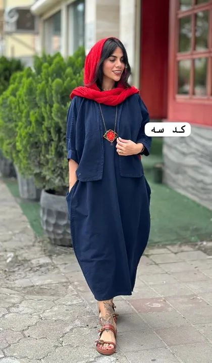 آذین (2)