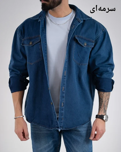 پیراهن جین شولدر-کد4917