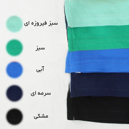تیشرت مردانه جودون امیسا کد 1
