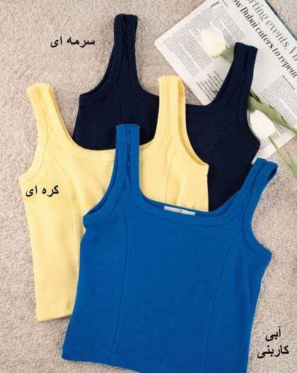 تاپ کراپ آذین کد 316