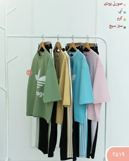 ست ترکیبی بالنسیاگا 2519