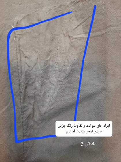 مانتو لینن آنا ( دارای ایراد جزئی )