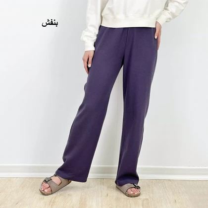 شلوار راحتی 1007876