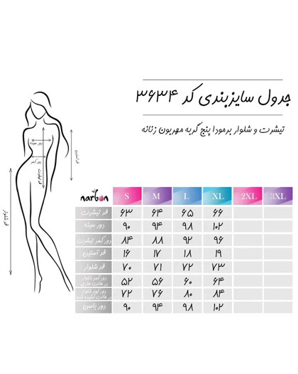 تیشرت و شلوار برمودا پنج گربه مهربون زنانه