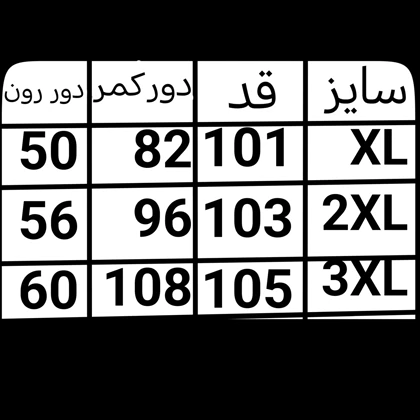 شلوار جاگر مردانه