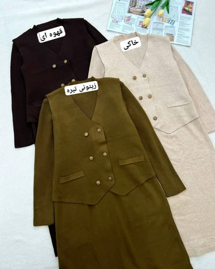 ست سارافون و جلیقه بافت کد 5217