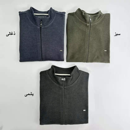 سویشرت مردانه 1007578
