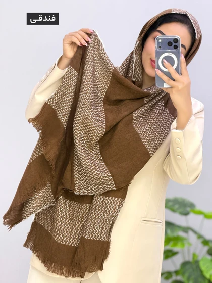 شال وارداتی کنفی نیکینا کد 120693