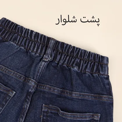 شلوار جین مام فیت 30003788