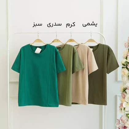 تیشرت رو دوزی 1002587