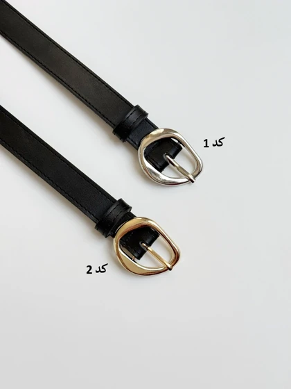 7126-کمربند کد 138