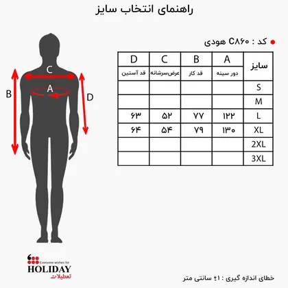 هودی اسپرت c860