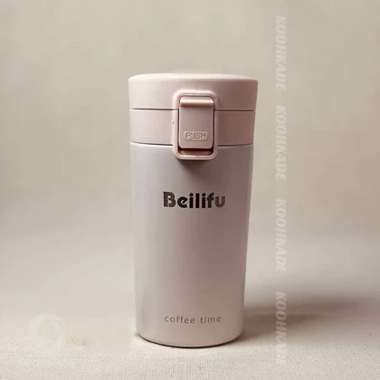 تراول ماگ قفل دار Beilifu 300ML