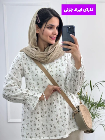 مانتو شومیزی کیوت Cute ( دارای ایراد جزئی )