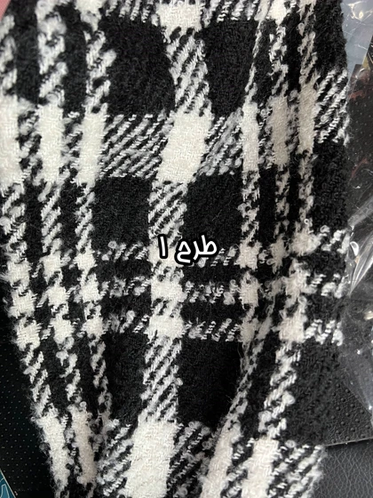 شکت بلند الناز