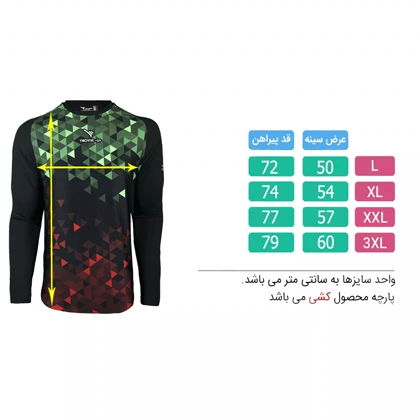 تیشرت ورزشی گلری مردانه تکنیک پلاس 07 مدل GO-114