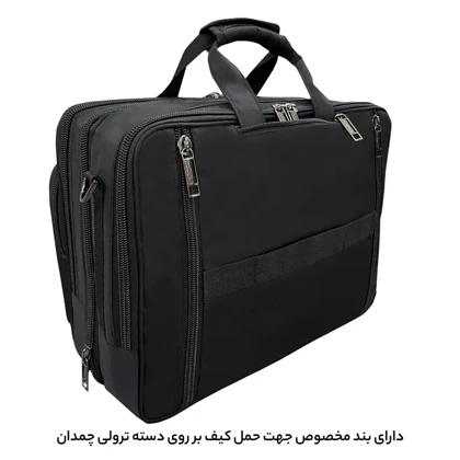 کیف سه کاره فوروارد مدل FORWARD - FCLT1081 قابل تبدیل به کوله