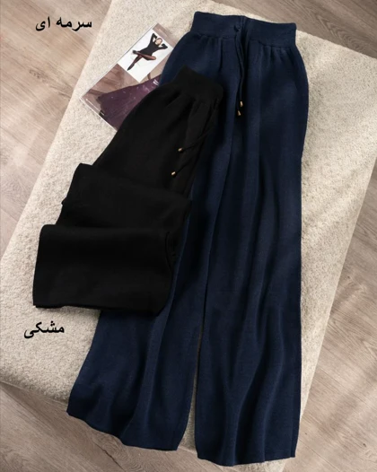 شلوار بافت گندم کد 31223