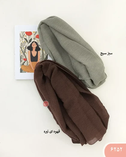 شال پلیسه رزانا 6252