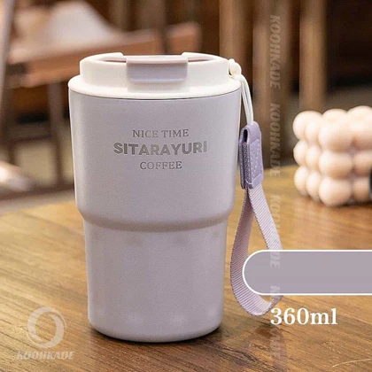 تراول ماگ SITARAYURI تک حالته 360ML