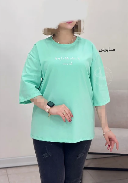 تیشرت آبرنگی