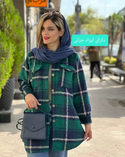 شکت پشمی تک (دارای ایراد جزئی )