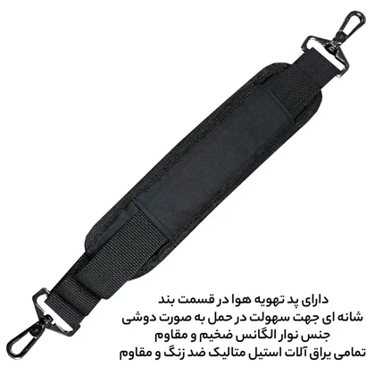 کیف سه کاره فوروارد مدل FORWARD - FCLT1081 قابل تبدیل به کوله
