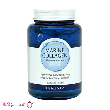 سرم آمپولی ضد چروک تریسا مدل marine collagen (کلاژن دریایی) حجم 230 میل