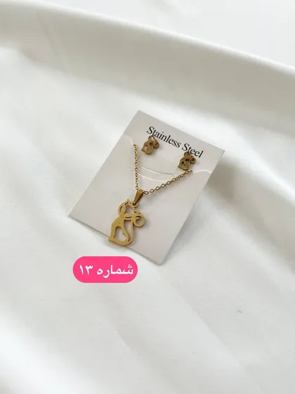 نیم ست استیل اقتصادی