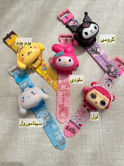 ساعت پروژکتوردار کرومی-سانریو