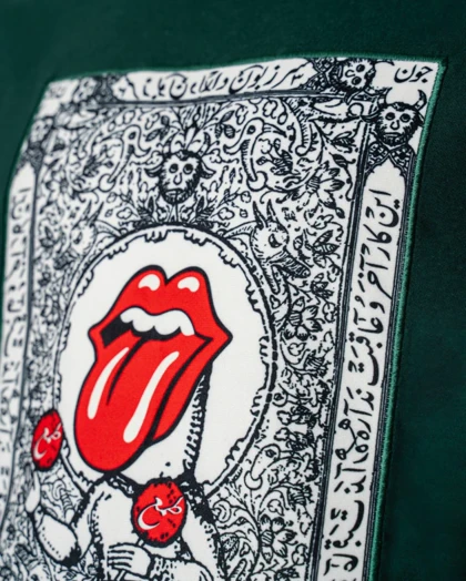 سرزبون دار یشمی
